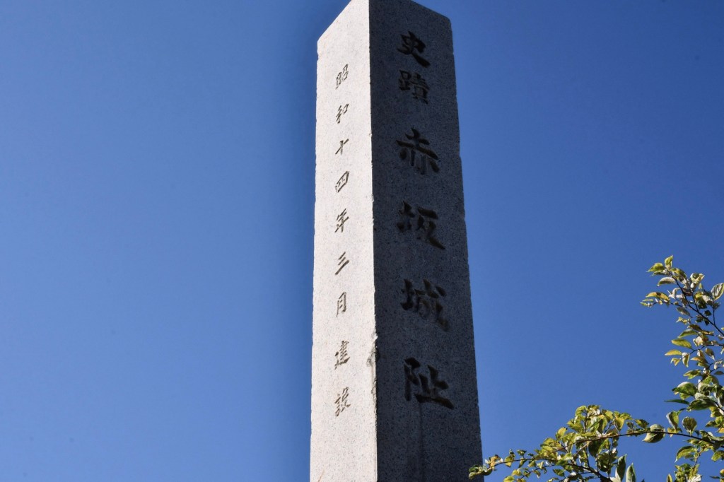 【個人論文A】太平洋戦争下における帝国日本の文化財保護の特質―大阪府、奈良県、京都府の事例を中心に―