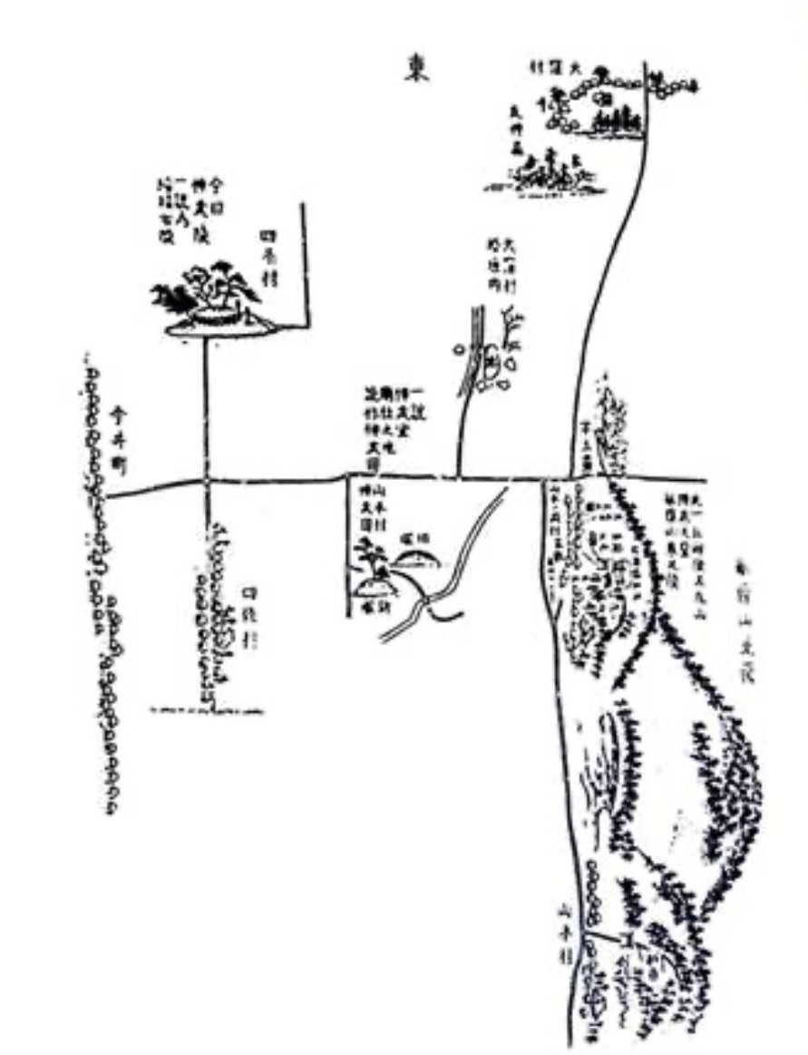 【個人論文A】戦前における天皇陵治定と「皇陵巡拝」